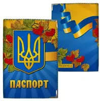 Обложка на паспорт Герб Украины с цветами (ткань)