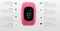 Детские GPS часы Smart Baby Watch Q50 LCD blue CG06 PR4
