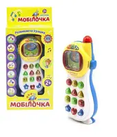 Телефон "Сообразительная мобилочка" укр, голубой