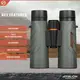 Бинокль Athlon Neos G2 HD 8x42 (116010)
