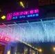 Гирлянда от сети новогодняя 13734 4х0.3 м белая