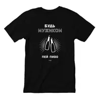 Футболка "Пей пиво", Черный, XL, русский