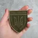 Шеврон с липучкой Служба озброєння Херсонськой області 7х8 см хаки вышитый патч нашивка