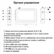 Мини FPV монитор 3 дюйма для отображения видеосигнала от дронов 5.8 Ггц DMKR LST806 (Товар с дефектом)