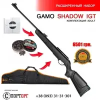 Gamo Shadow IGT в комплектации Adult + подарок