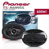Автомобильная акустика TS-A6995S колонки "овалы" в авто пятиполосные, 600W
