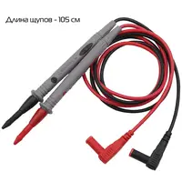 Щупы для мультиметра универсальные CAT. III 1000V 10A 105 см (4520)