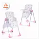 Стульчик для кормления Babytiger Benji Pink BTKBENJPNK0000