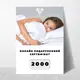 IDEIA - Онлайн Подарочный Сертификат на 2000 грн в PDF-формате