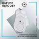 Мышь компьютерная безпроводная Logitech G502 X Lightspeed Wireless White L910-006189 белая