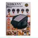 Мультипекарь Sokany SK-08105 5 в 1 600 Вт с антипригарными панелями: для вафель, коржей, пончиков, орешков, фигурного печенья