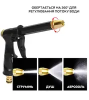 Поливальний пістолет на шланг розпилювач з регулюванням струменя