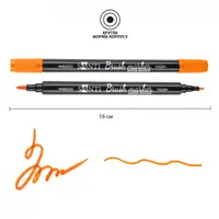 Маркер акварельний Santi Brush SWB-04 391060 помаранчевий