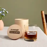 Стакан с пулей "Я офіцер мені можна" в тубусе из шпона