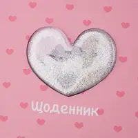 Щоденник шкільний твердий А5 YES Pusheen 911627 40 аркушів