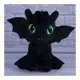 Мягкая игрушка Копиця Дракоша Х 00688-1 30 см черный