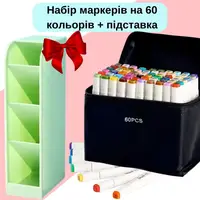 Набор маркеров двусторонние спиртовые 60 шт Touch Smooth для скетчинга+Подставка для маркеров зелёная