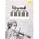 Дневник для музыкальной школы "МОЦАРТ" на скобе
