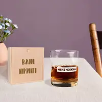 Склянка із кулею "Я дизайнер мені можна" у дерев'яній подарунковій коробці з гравіюванням
