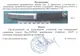 Нож нескладной (Танто) 290 мм Гранд Презент 2307 RGP