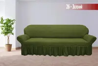 Чехол на большой диван с Юбкой Жатка Турция Зелёный