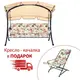 Качели Флоренция