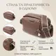 Модная сумка на каждый день с двумя отделениями из натуральной кожи Vintage 22596 Коричневый