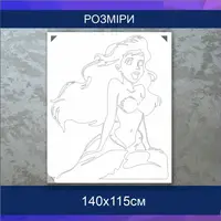 Трафарет для фарбування Русалонька, одноразовий із самоклеючої плівки 140 х 115 см
