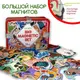 Набор магнитов Magdum "Мир животных" ML4031-60 EN