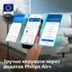 Вентилятор напольный Philips CX3550/01 48 Вт черный