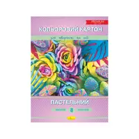 Набор цветного картона "Пастельный" А4 ККП-А4-8, 8 листов