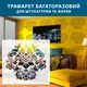 Трафарет тонкий 1 мм для декоративной штукатурки, покраски с бесшовным рисунком. орнамент (600х640)