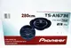 Автомобильная акустика TS-1673 колонки в авто двухполосные, 280W