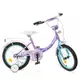 Велосипед детский Profi Princess Y1615 16 дюймов
