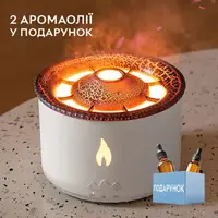 Увлажнитель воздуха портативный Kinscoter Volcano Jellyfish Aroma Diffuser V19 аромадифузор электрический 360 мл, White - ПОДАРОК + 2 Арома масла