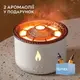 Увлажнитель воздуха портативный Kinscoter Volcano Jellyfish Aroma Diffuser V19 аромадифузор электрический 360 мл, White - ПОДАРОК + 2 Арома масла