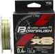 Шнур YGK Bornrush X8 200m #1.0/0.165mm 22lb/9.9kg (5545-03-51)