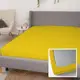 Простынь на резинке 29104 200х200 см желтая
