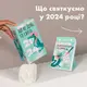 Календарь настольный отрывной 365 дней праздников 2024 год