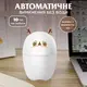 Увлажнитель воздуха Олененок 220ml белый HPBH17202W