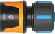 Коннектор для шланга с аквастопом Fiskars 1027079 13-15 мм