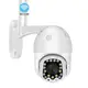 WiFi камера видеонаблюдения Besder P17B 2Mp, PTZ, IP