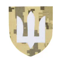 Шеврон Camotec ВСУ Армейская авиация (7*8) Пиксель (9062)