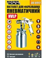 Пневматичний краскопульт MASTERTOOL HVLP, НАЛБ 1000 мл, Ø 1,8 мм, 130-210 л/хв, 3-4 бар (80-8912)