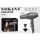 Фен для волос Sokany SK2224 профессиональный с диффузором Серый