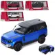 Машинка инертная Kinsmart Range Rover KT5428W 12,5 см