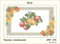 Заготовка для вышивки ТМ Золотая Подкова Рушник на спаса ЗПР-015