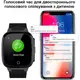 Smart часы детские с GPS отслеживанием Nectronix LT-25 (Черные), с поддержкой 4G, термометром, камерой, сенсорным экраном