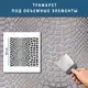 Трафарет кожи крокодила объёмный, многразовый пластиковый трафарет, толщина 1 мм (600х600)
