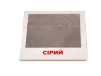 Розвиваючі картки "Кольори" (110х110 мм) 101840 на укр./англ. мовою
